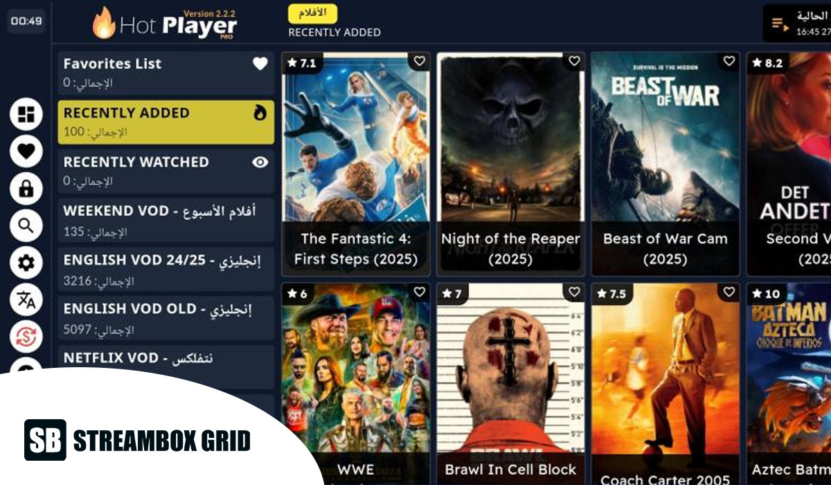 featured-image-hotplayer